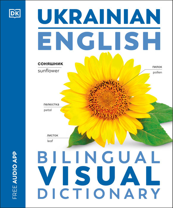 English - Ukrainian Bilingual Visual Dictionary