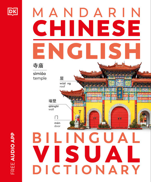 Mandarin Chinese - English Bilingual Visual Dictionary