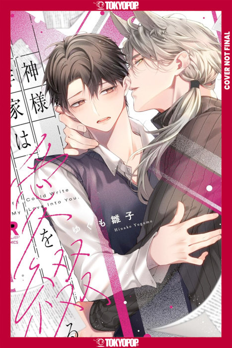 If I Could Write My Love Into You