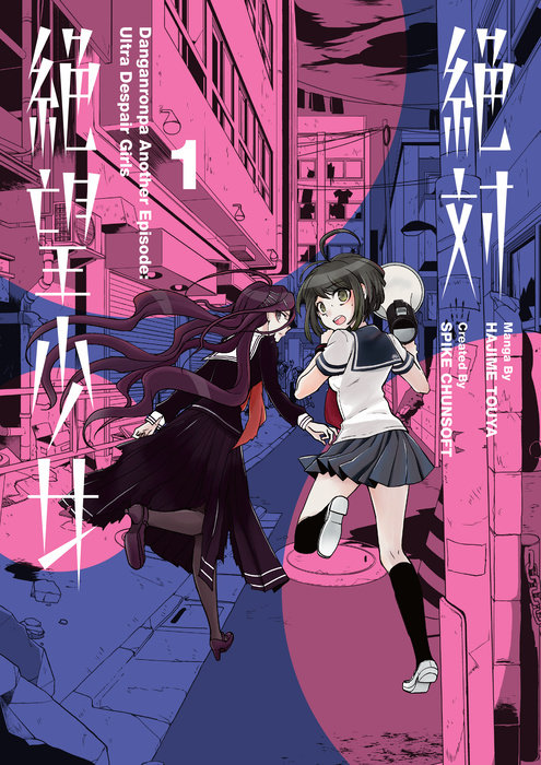 Danganronpa Another Episode: Ultra Despair Girls Volume 1