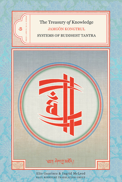 The Treasury of Knowledge: Book Six, Part Four