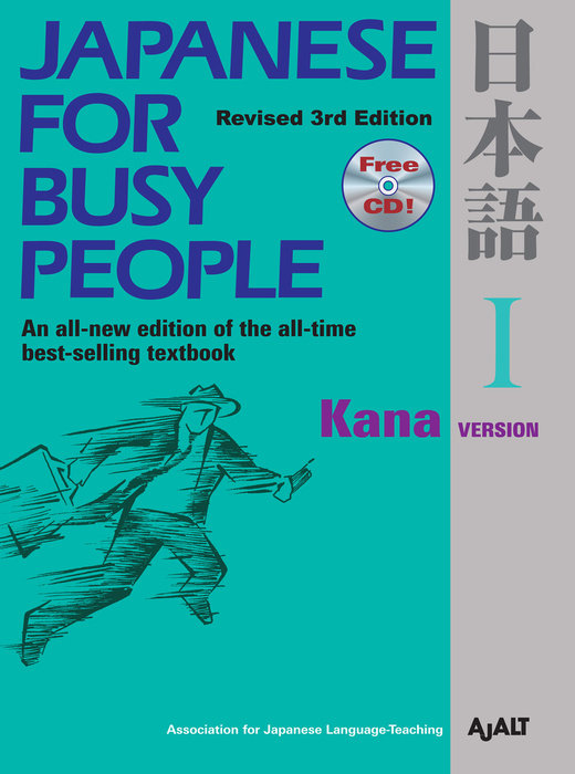 Japanese for Busy People I