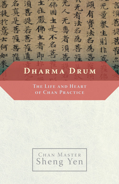 Dharma Drum