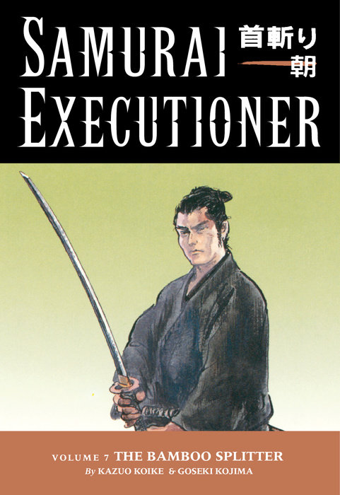 Samurai Executioner Volume 7: The Bamboo Splitter