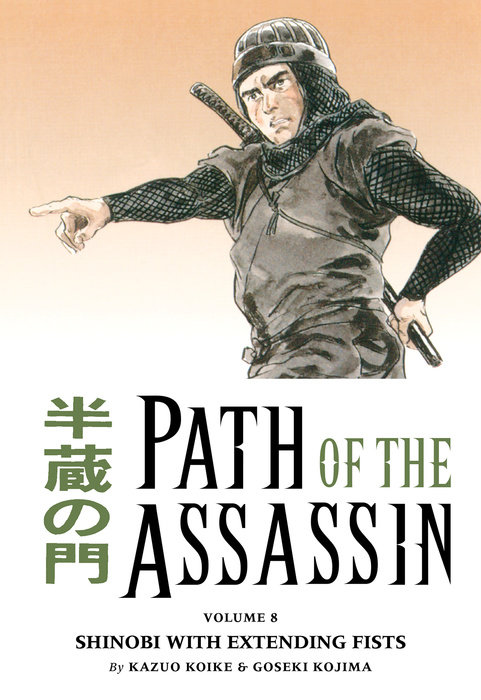 Path of the Assassin Volume 8: Shinobi With Extending Fists
