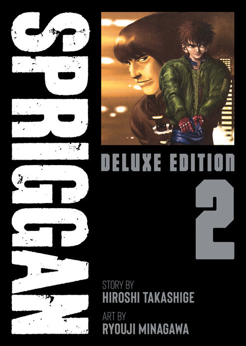 SPRIGGAN: Deluxe Edition 2