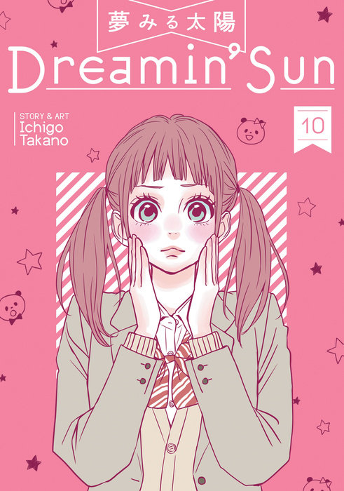 Dreamin' Sun Vol. 10