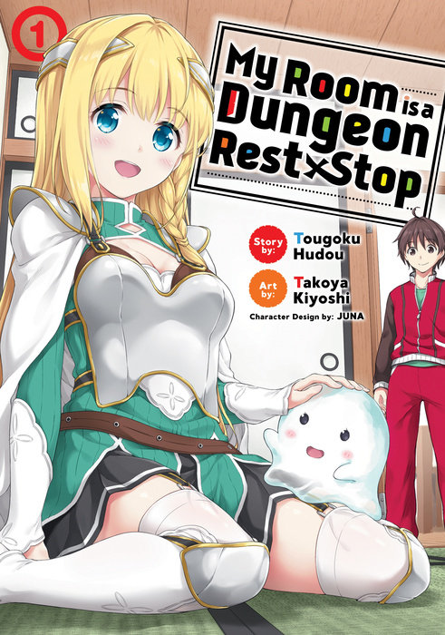My Room is a Dungeon Rest Stop (Manga) Vol. 1