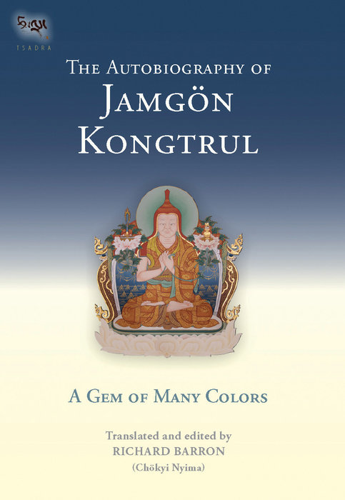 The Autobiography of Jamgon Kongtrul