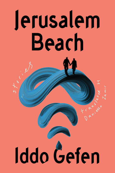 Jerusalem Beach By Iddo Gefen