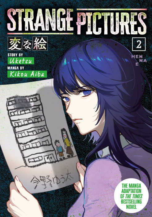 Strange Pictures Vol.2