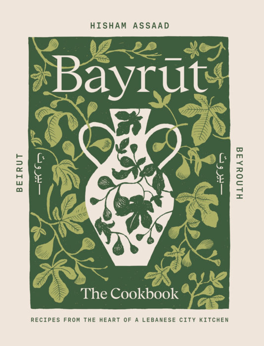 Bayrut: The Cookbook