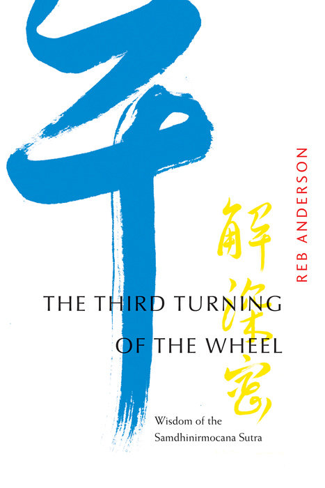 The Third Turning of the Wheel