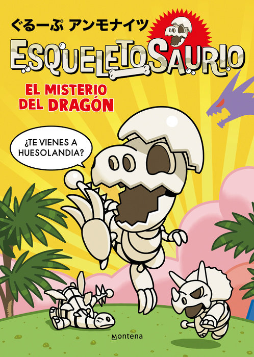 El misterio del dragón / The Mystery of the Dragon