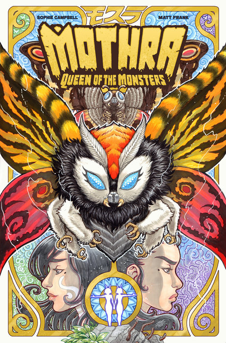 Mothra: Queen of the Monsters