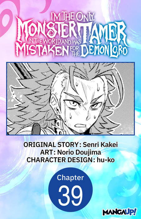 I’m the Only Monster Tamer in the World and Was Mistaken for the Demon Lord #039