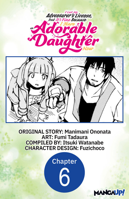 I Lost My Adventurer's License, but It's Fine Because I Have an Adorable Daughter Now #006