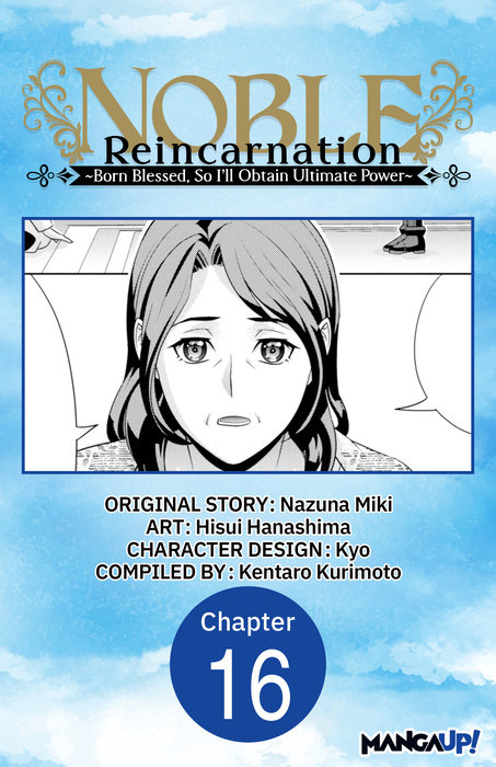 Noble Reincarnation -Born Blessed, So I’ll Obtain Ultimate Power- #016