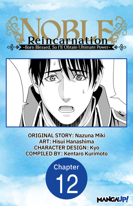 Noble Reincarnation -Born Blessed, So I’ll Obtain Ultimate Power- #012