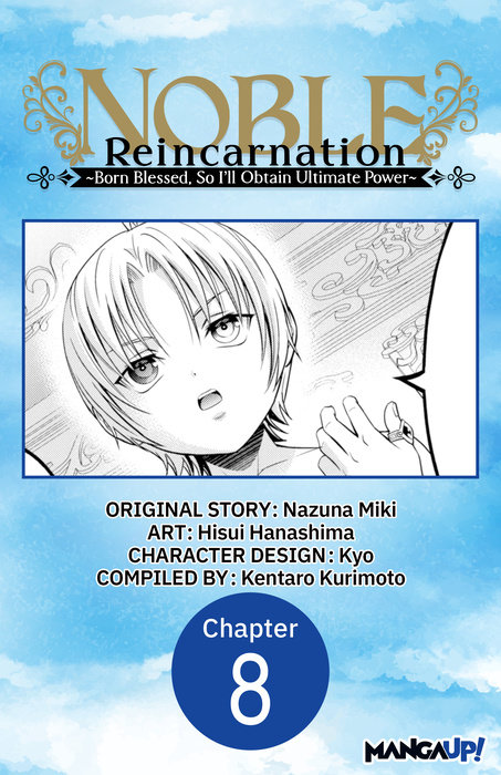 Noble Reincarnation -Born Blessed, So I’ll Obtain Ultimate Power- #008