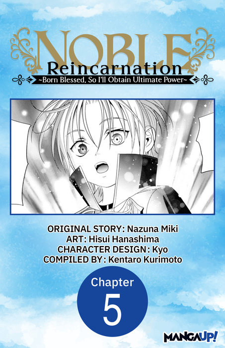 Noble Reincarnation -Born Blessed, So I’ll Obtain Ultimate Power- #005