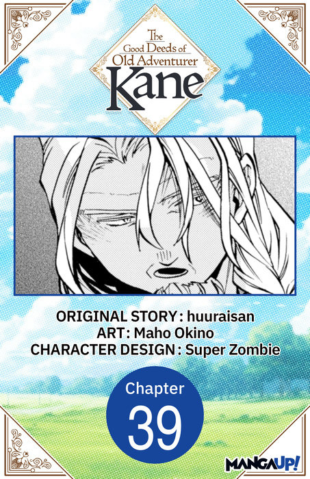 The Good Deeds of Old Adventurer Kane #039