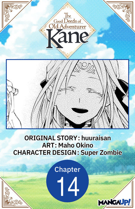 The Good Deeds of Old Adventurer Kane #014