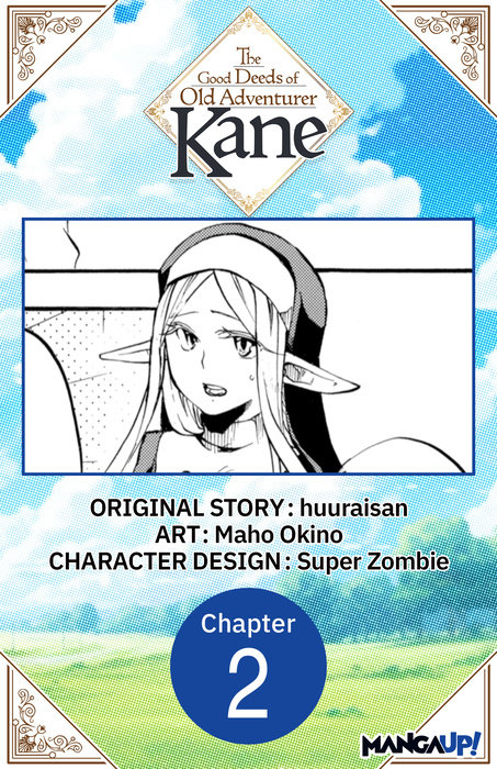 The Good Deeds of Old Adventurer Kane #002