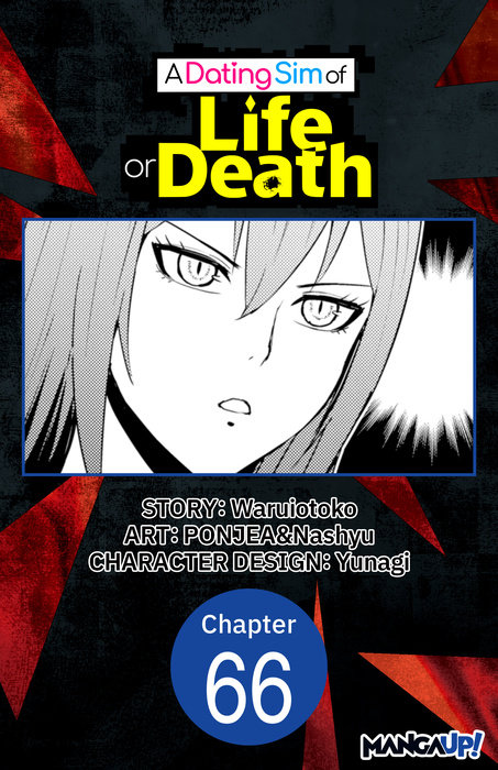 A Dating Sim of Life or Death #066