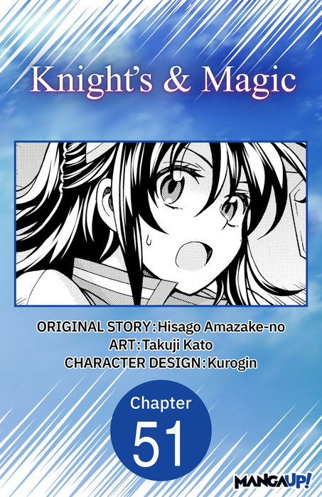 Knight's & Magic #051
