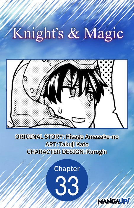 Knight's & Magic #033