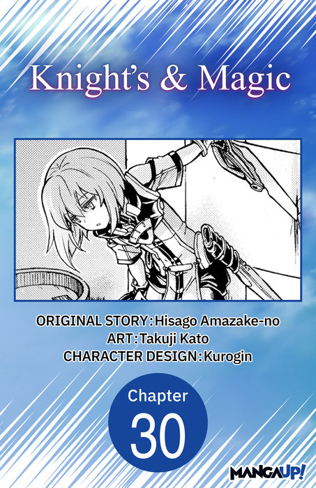 Knight's & Magic #030