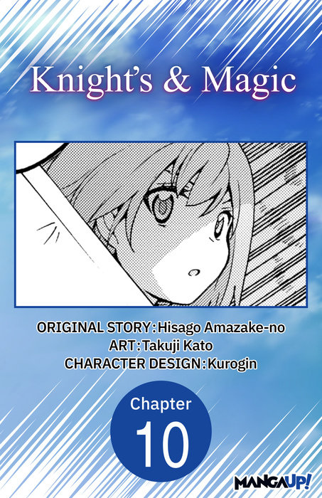 Knight's & Magic #010