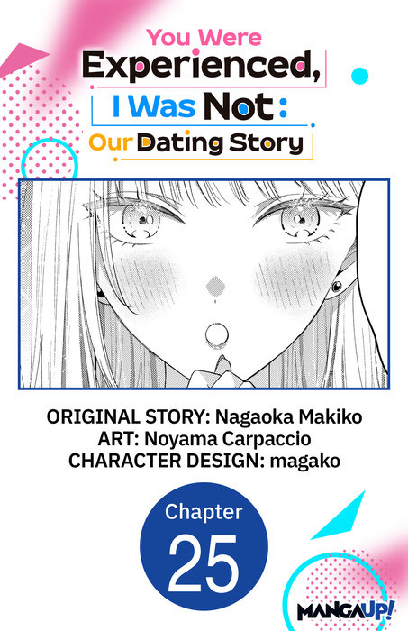 You Were Experienced, I Was Not: Our Dating Story #025