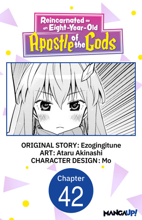 Reincarnated as an Eight-Year-Old Apostle of the Gods #042