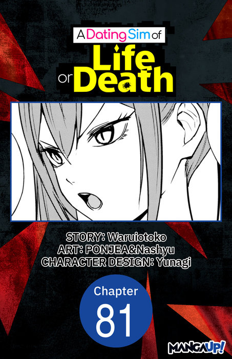 A Dating Sim of Life or Death #081