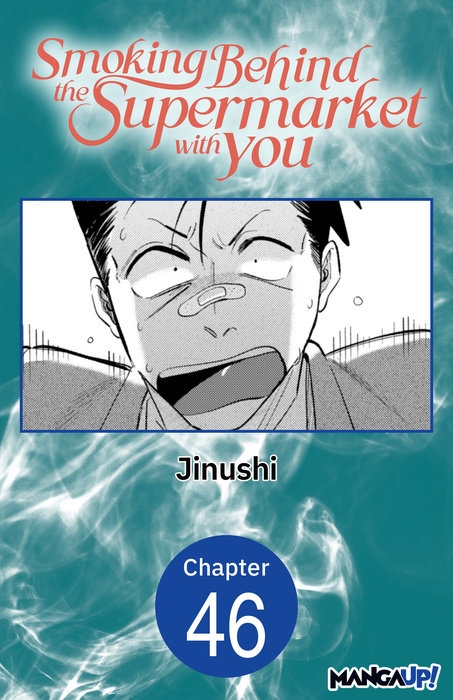 Smoking Behind the Supermarket with You #046