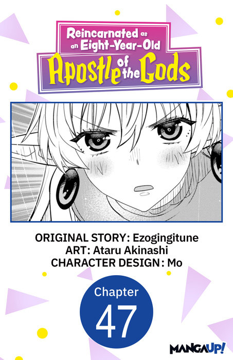 Reincarnated as an Eight-Year-Old Apostle of the Gods #047