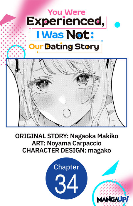 You Were Experienced, I Was Not: Our Dating Story #034