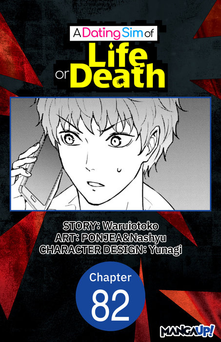 A Dating Sim of Life or Death #082