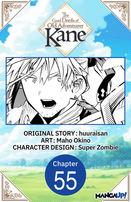 The Good Deeds of Old Adventurer Kane #055