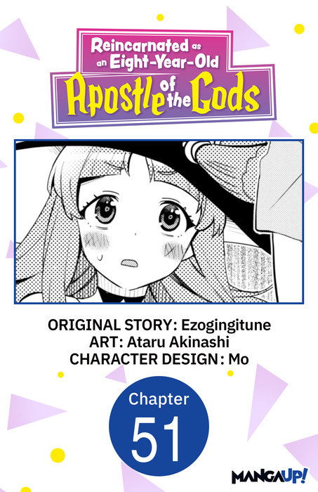 Reincarnated as an Eight-Year-Old Apostle of the Gods #051