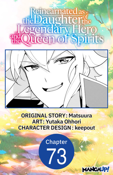 Reincarnated as the Daughter of the Legendary Hero and the Queen of Spirits #073