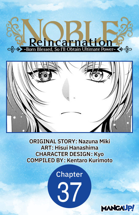 Noble Reincarnation ~Born Blessed, So I'll Obtain Ultimate Power~ #037