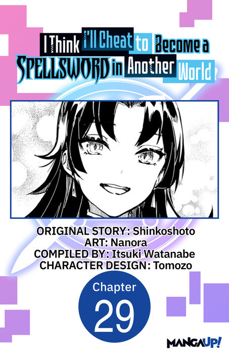 I Think I'll Cheat to Become a Spellsword in Another World #029