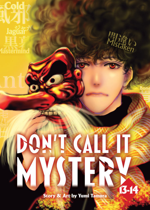 Don't Call it Mystery (Omnibus) Vol. 13-14