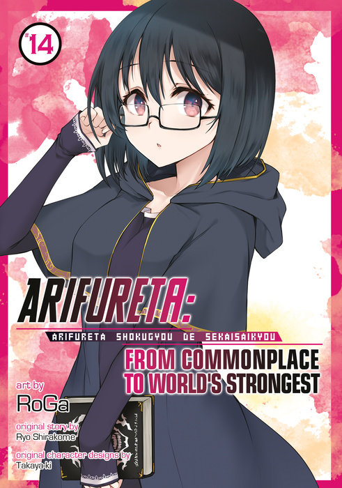 Arifureta: From Commonplace to World's Strongest (Manga) Vol. 14