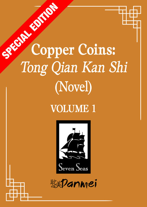 Copper Coins: Tong Qian Kan Shi (Novel) Vol. 1 (Special Edition)