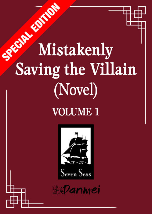 Mistakenly Saving the Villain (Novel) Vol. 1 (Special Edition)