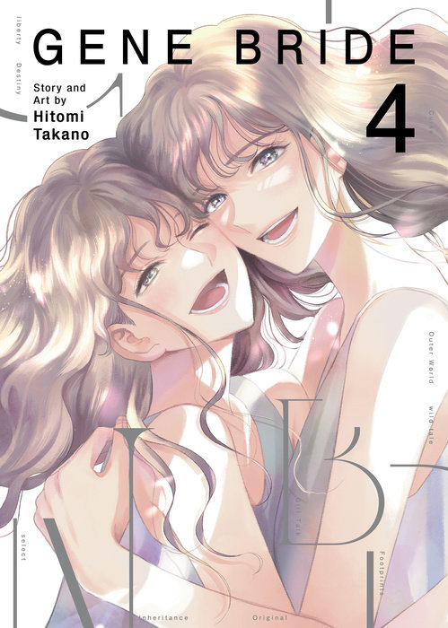 Gene Bride Vol. 4